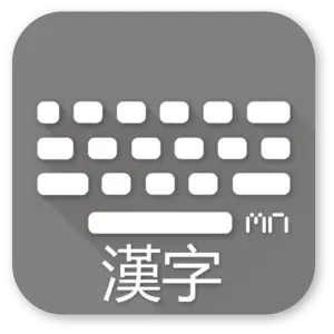 What is hanja app android?